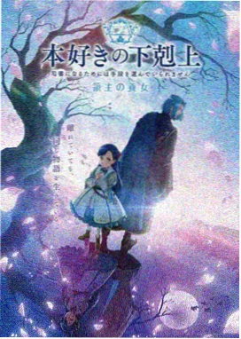 破晓机兵机体设定图，番茄橙涂装站在涂鸦墙前