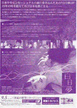 逆风挥拍运动番海报，选手在逆风中挥拍的剪影