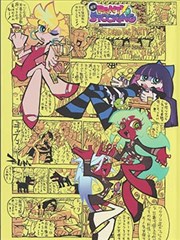 雾塔行者漫画分镜，少年在浓雾高塔外攀爬