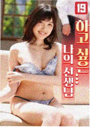 拍点与节拍画面，球场边的鼓手与记分牌